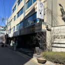 서초대로26길 19 (1) 이미지