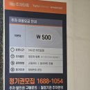 단 헤어샵 | [방문후기]박승철헤어샵(인천_삼산동점 방문후기)_2026년 6월 21일