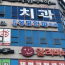 신대성모안과의원 이미지