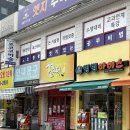 만석로68번길 이미지