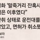 좌표찍는 최욱과 김어준 이미지