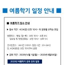 [홈플러스 부산정관점 문화센터] ★봄학기 미운영 & 환불 방법 안내★ 이미지