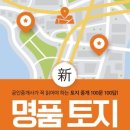 미스터홈즈부동산중개수원시청센터 이미지