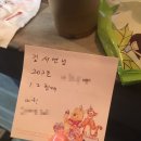 베럴댄유