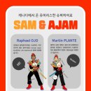 키즈앤뮤직 네이버블로그