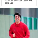 SSG 김광현, 올해 연봉은 81억원…단숨에 역대 1위 이미지