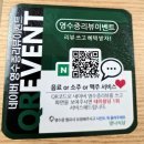 맛나식당 | 성정동 맛집 추천! 생오리 주물럭 로스 반반 먹고 인정한 맛나식당 후기