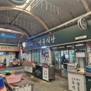 병곡식당 티스토리