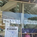 연산동 돼지고기, 소고기 저렴하고 맛있는 곳 추천(내돈내산입니다) [청춘상회] 정육점