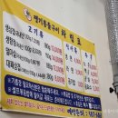 쟁기봉돌구이 이미지