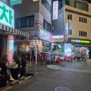 고래고래회&해산물포차 | 평택 야장 술집 야외포장마차 산꼼장어포차