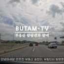 지방도86호 이미지