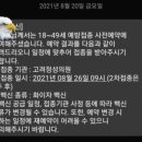 고려정성의원