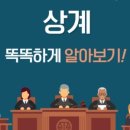 변호사이남훈법률사무소