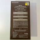 꽃을든남자 | 다이소 셀프염색약 꽃을든 남자(새치셀프염색) 후기 셀프염색약추천