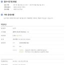 엠케이전자 생산팀 (Cu생산그룹, PC생산그룹) 직원 모집 3월 26일 마감 이미지