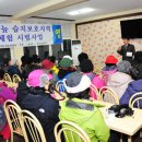 용늪마을 이미지