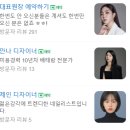 [대전 봉명동] 유성온천역 네일샵, 봉명동 설브네일에서 원컬러네일
