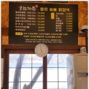 호원푸드 네이버블로그
