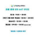 연세참비뇨의학과의원 이미지