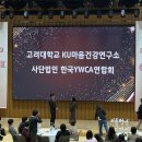 건강연구소