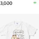 지곶돈577세마점 이미지