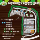 해변길 51 | [캠핑기록 04] 노을 맛집 여수 두랭이 해변 캠핑장 B2 B3 후기, 행복했던 3박 4일