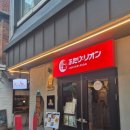 후타리:리온 | 천호이자카야 후타리 리온 방문 후기 (메뉴, 메뉴 추천, 가격, 영업시간, 위치)