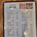 슬로장현