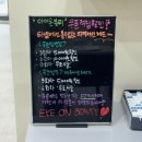 아이온타워3 | 마곡역 속눈썹펌 후기, 아이온뷰티