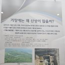 거창-남상-4 | [공지] [거창박물관-4], 거창, 경상남도