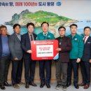 통영수산업협동조합 이미지