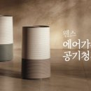 가든에어시스템 이미지