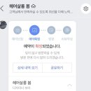 이제은헤어 네이버블로그
