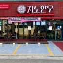 지노한우노블 이미지