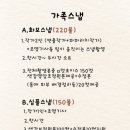 건짐 | 세부 제이파크 스냅 모뉴먼트 가족사진 후기｜세부 스냅 인생샷 건짐!