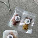 호두마루의 간식공장 네이버블로그