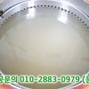 삼천포건강원