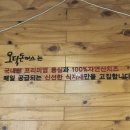 오덕1 | 해운대 돈가스 맛집 오덕 돈가스, 매운 돈가스·오리지널 경양식 한 끼