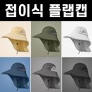 화봉양품