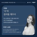 컬러를채우다 네이버블로그