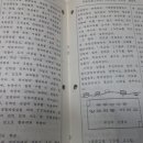 죽정초 이미지
