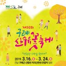 지리산IC주유소 이미지