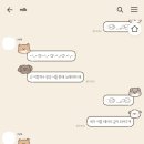 BOW WOW | CHOMI님 국제 강아지의 날, Bow-wow day 후기