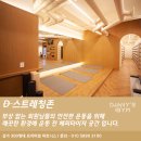대니스짐 이미지