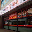천미마라탕훠궈 이미지