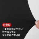 B F L 스트레치 일자 밴드팬츠 이미지