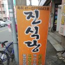 고모텔 이미지