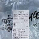 [순천] 배떡 : 드디어 순천에 오픈한 배달떡볶이 !