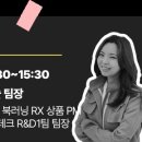 대통령 연설문 쓰는 남자, 강원국의 글쓰기 이미지